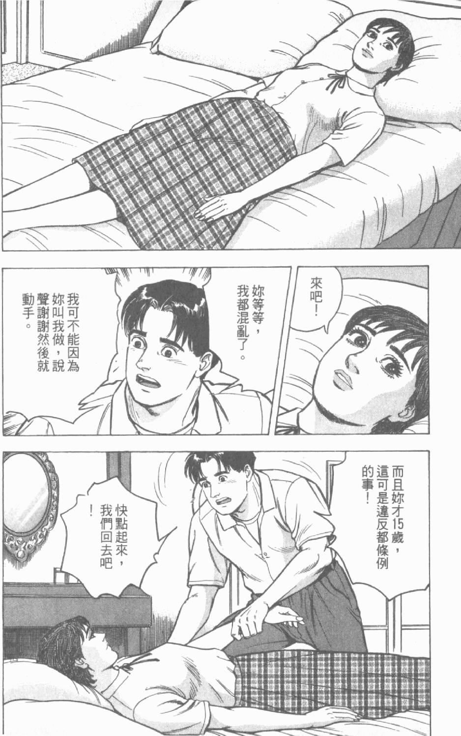 第66页