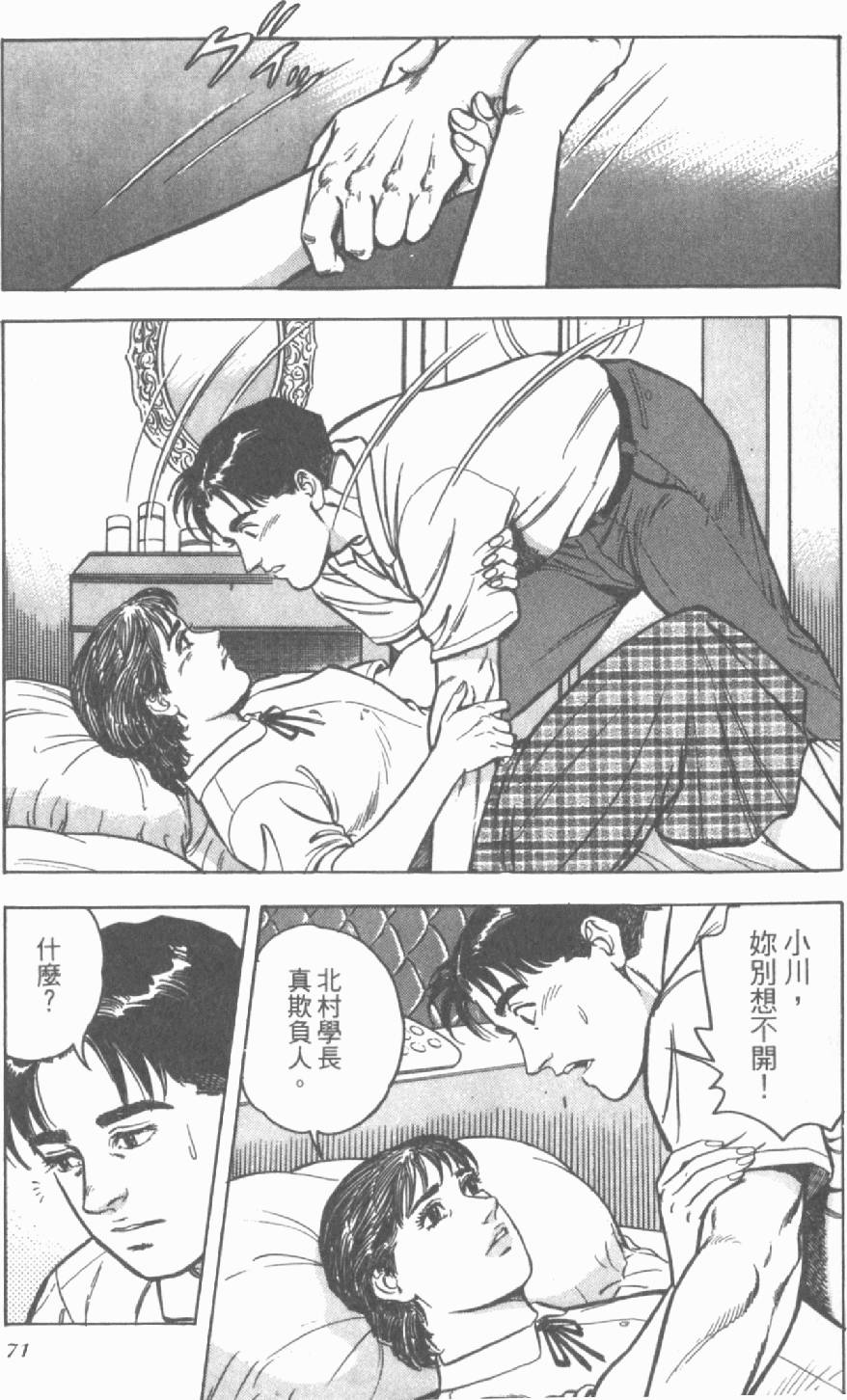 第67页