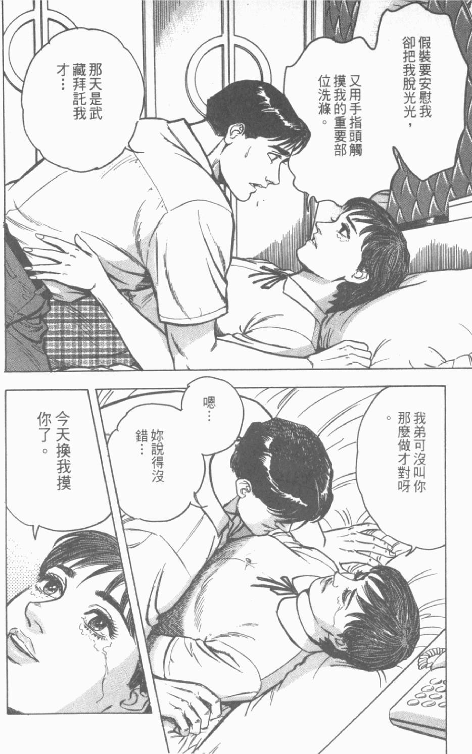 第68页