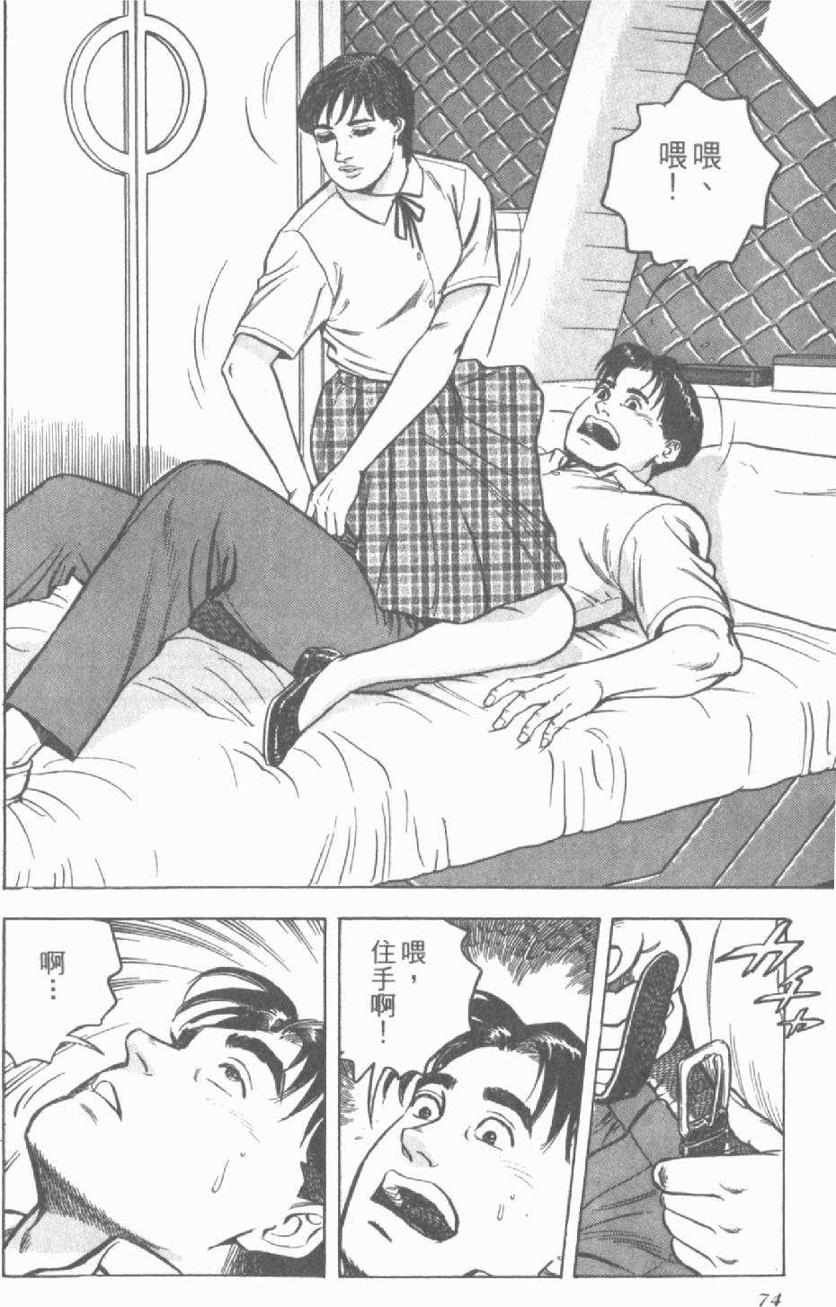 第70页