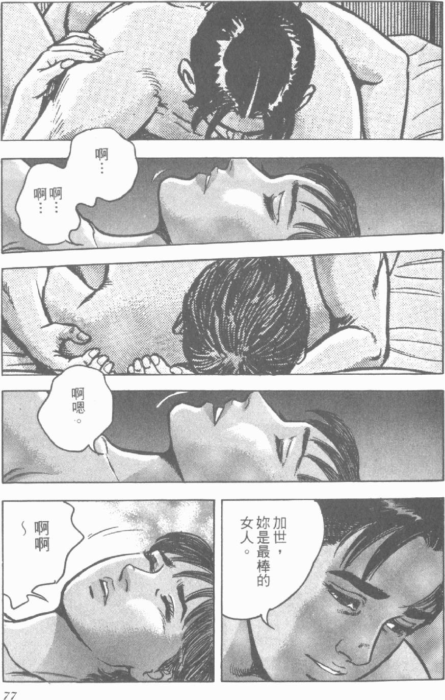第73页