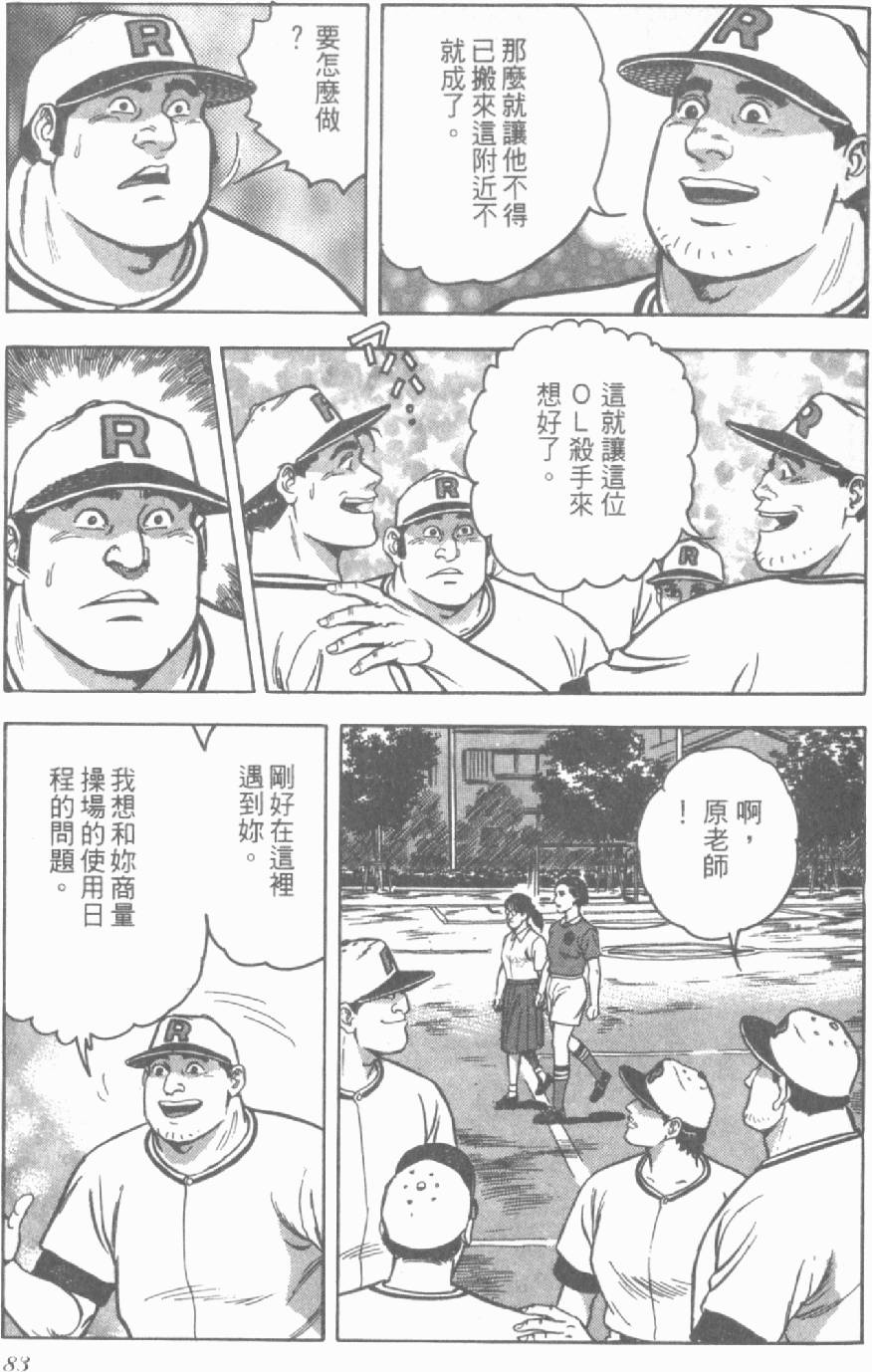 第79页