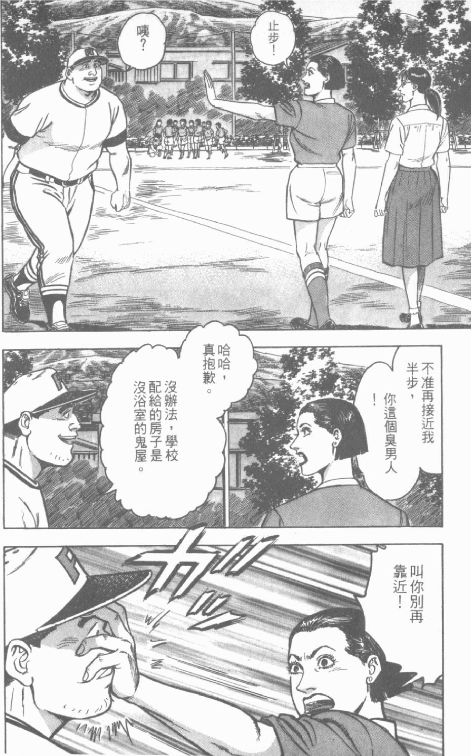 第80页