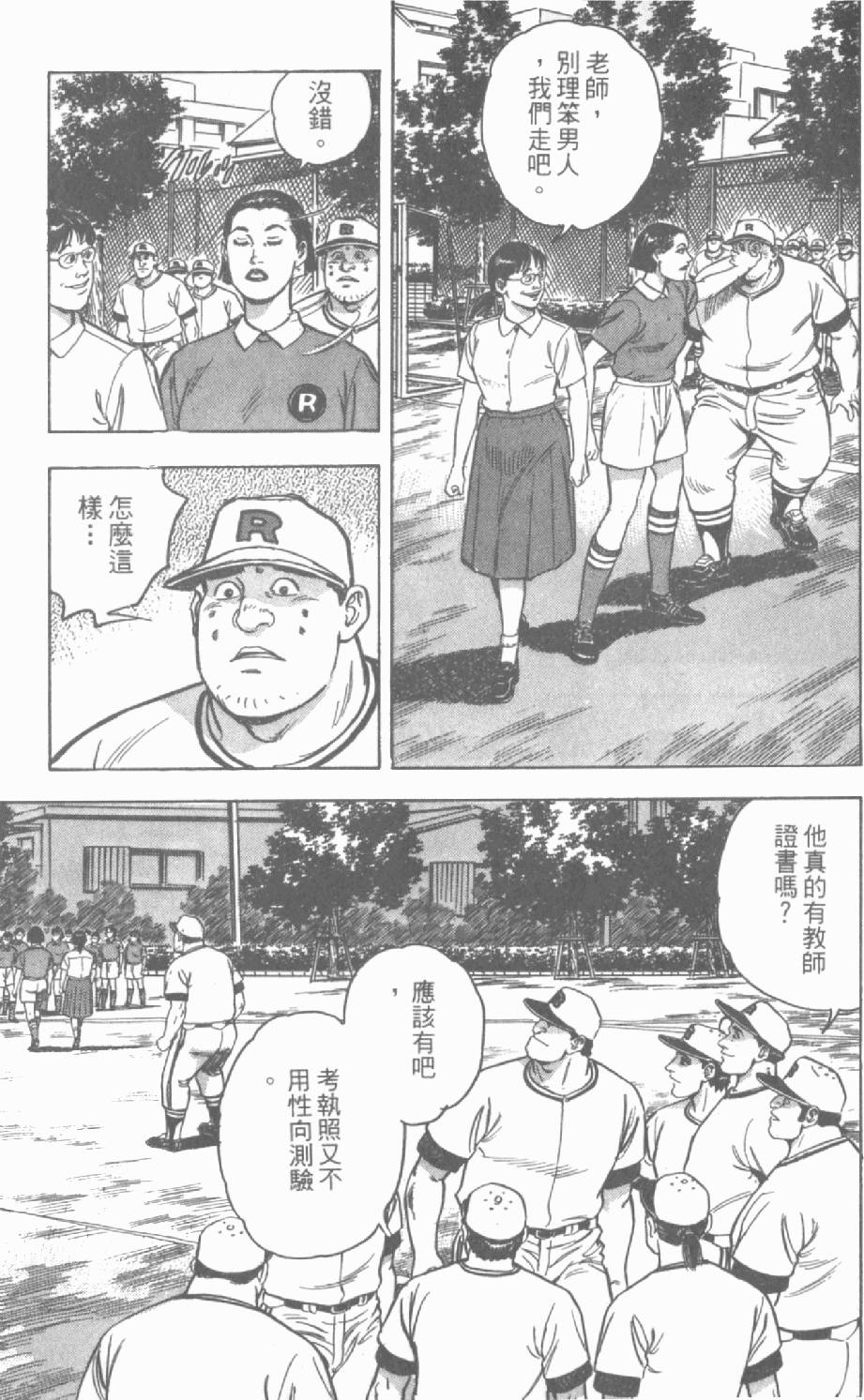第81页