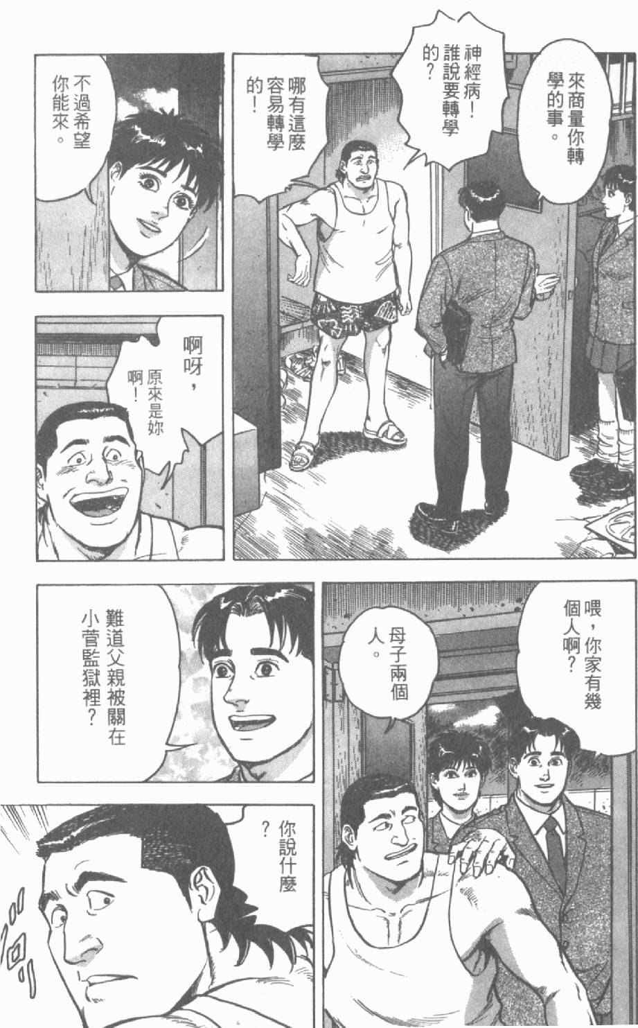第83页