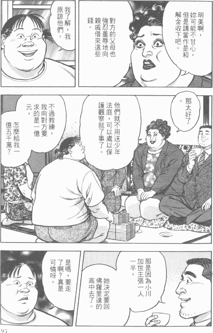 第91页