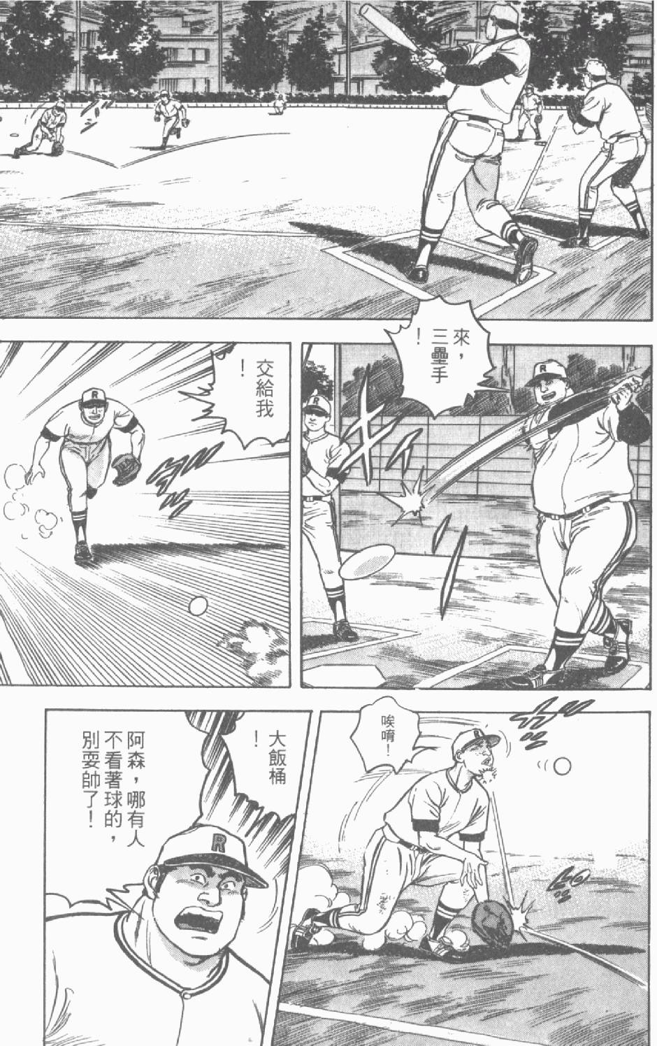 第93页