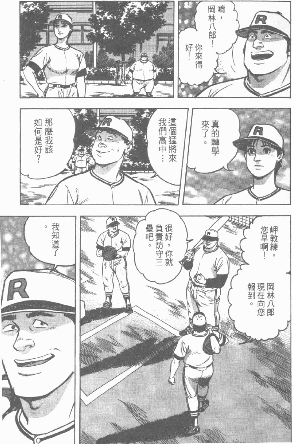 第95页