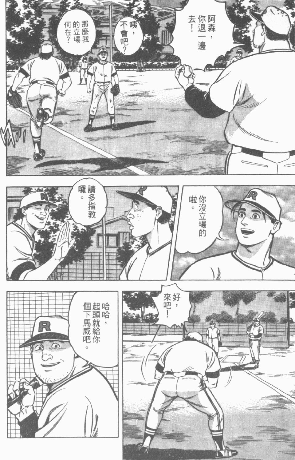 第96页