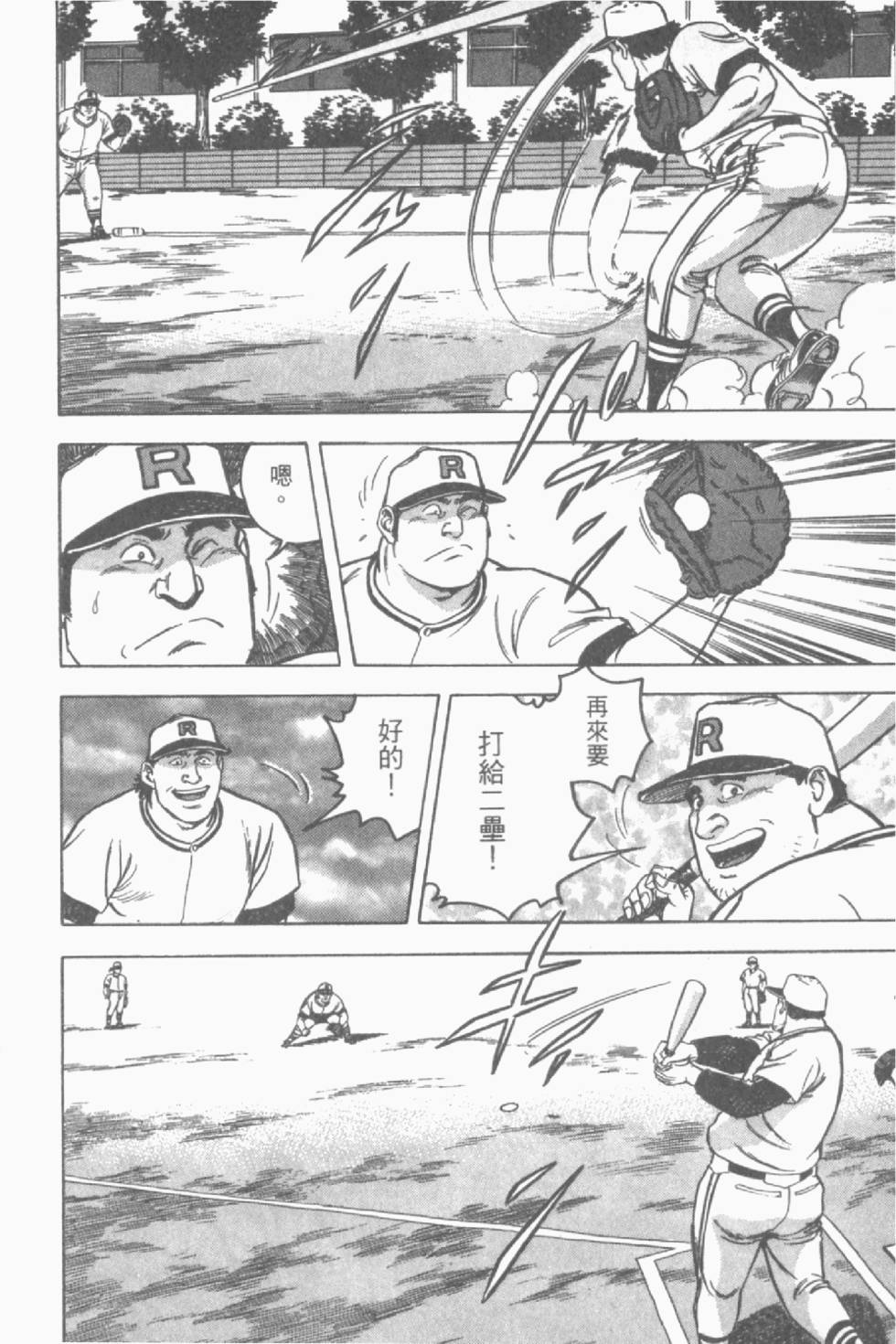 第98页