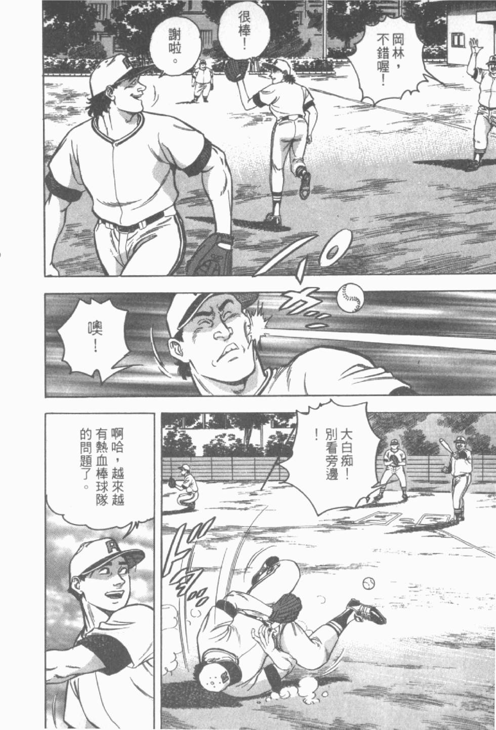 第100页