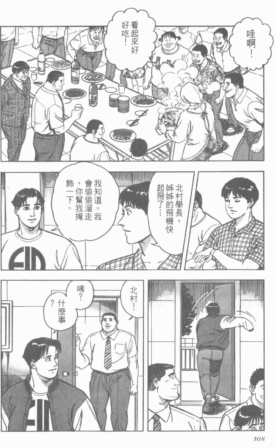 第104页