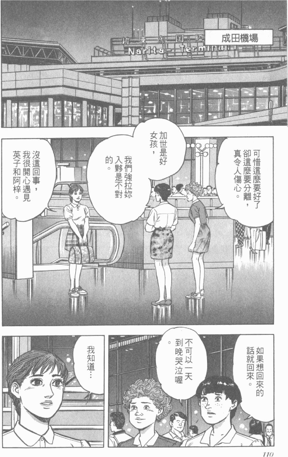 第106页