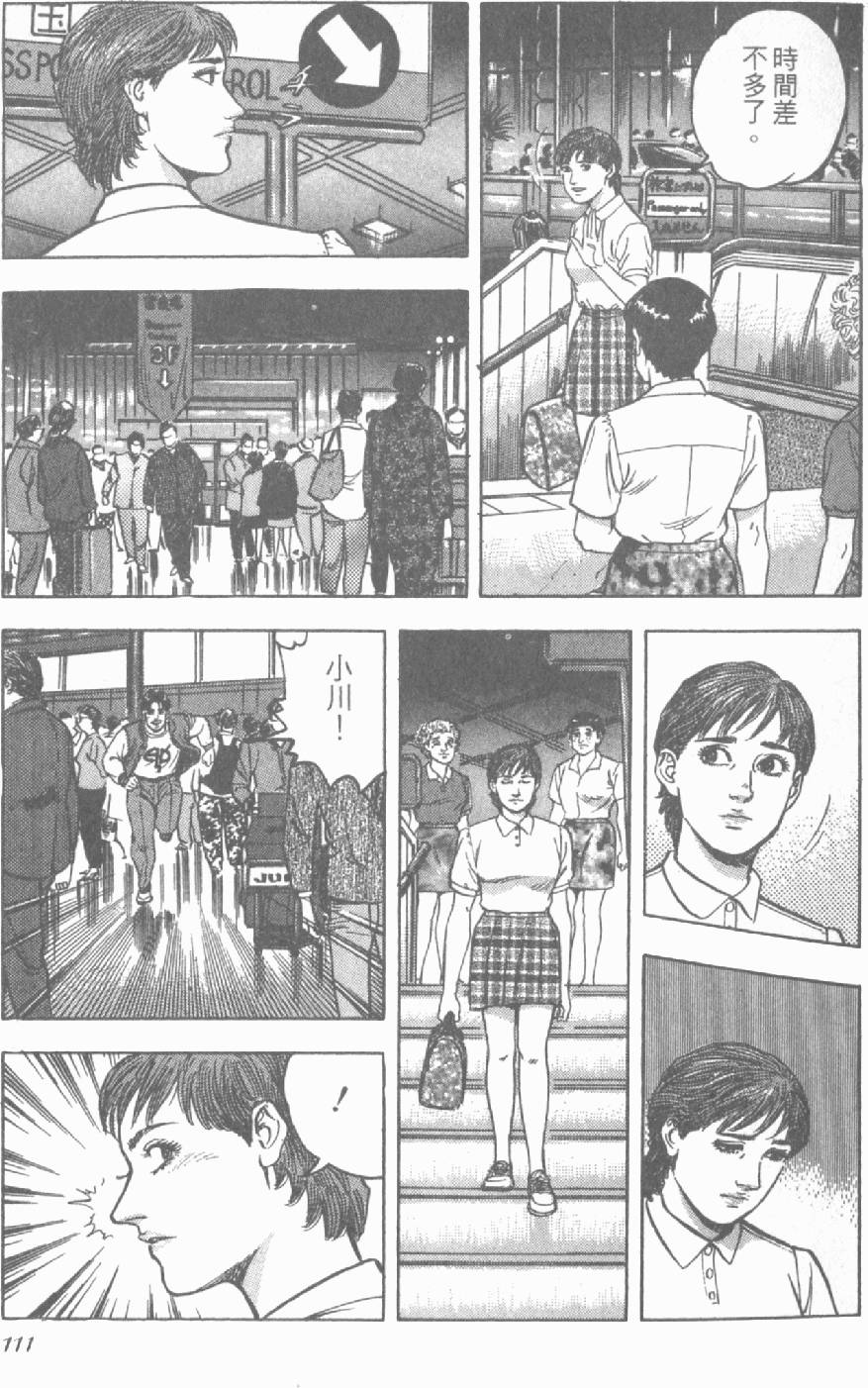 第107页