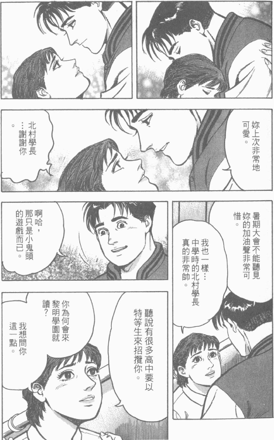 第109页