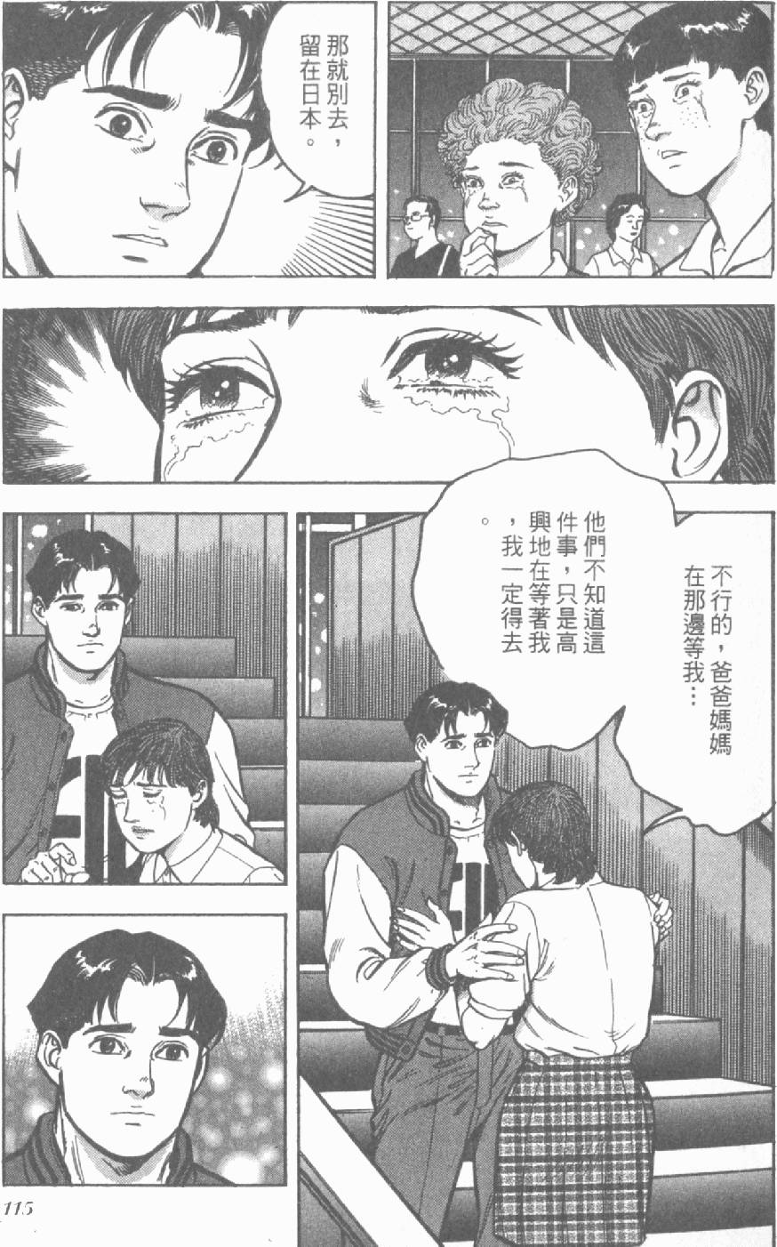 第111页