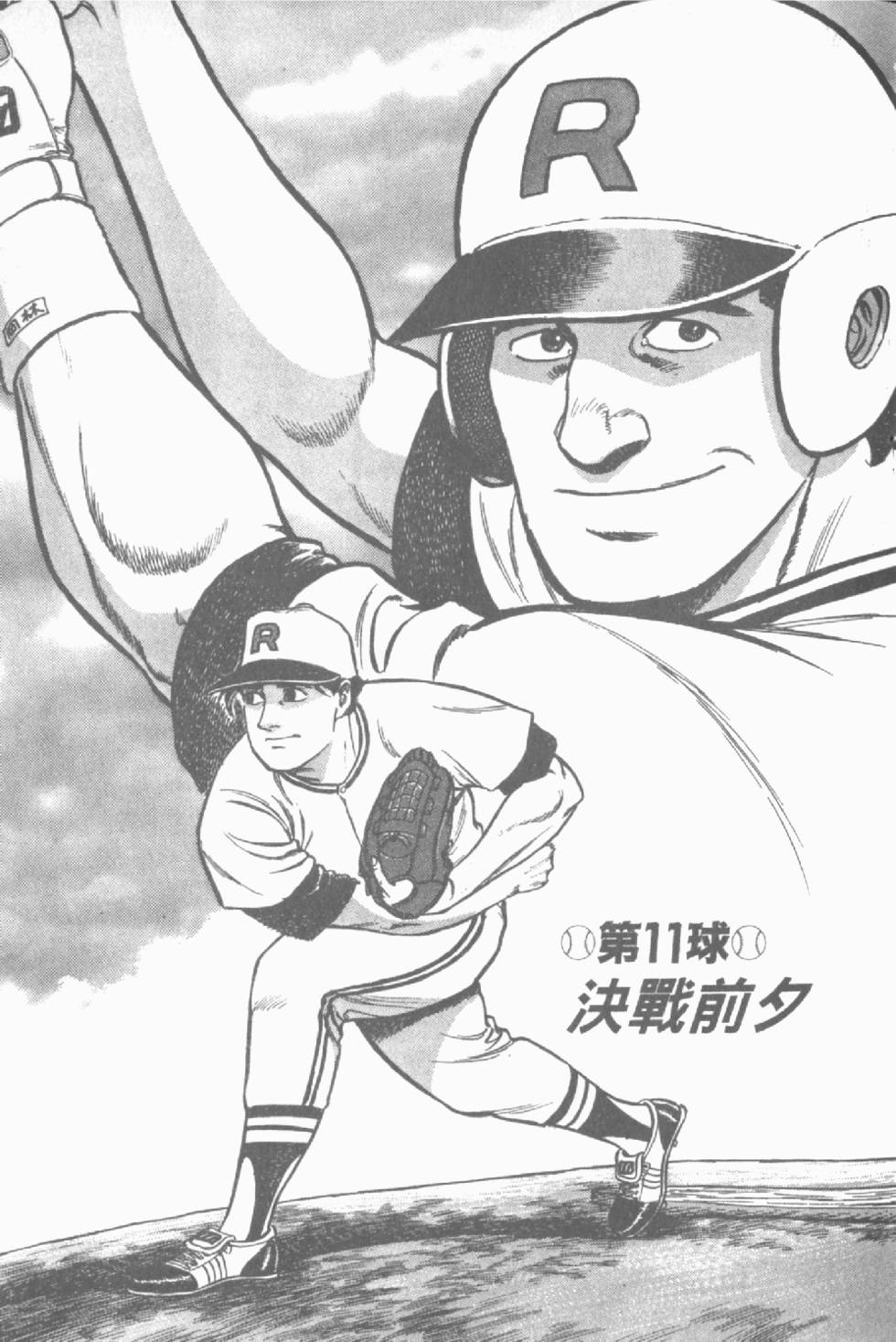 第113页