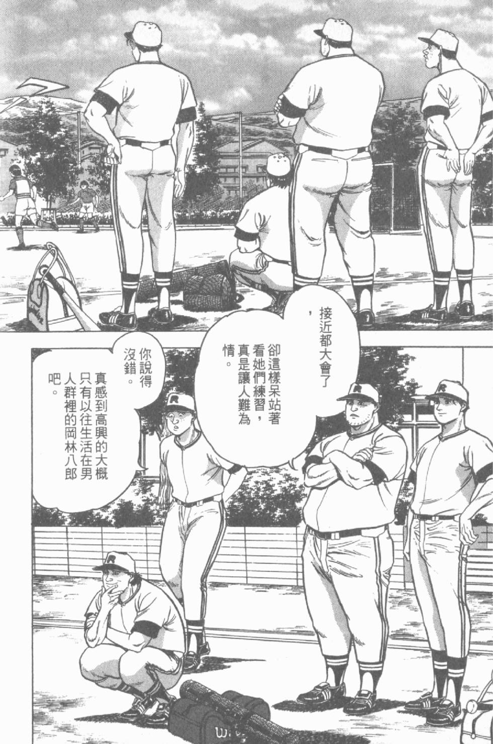 第114页