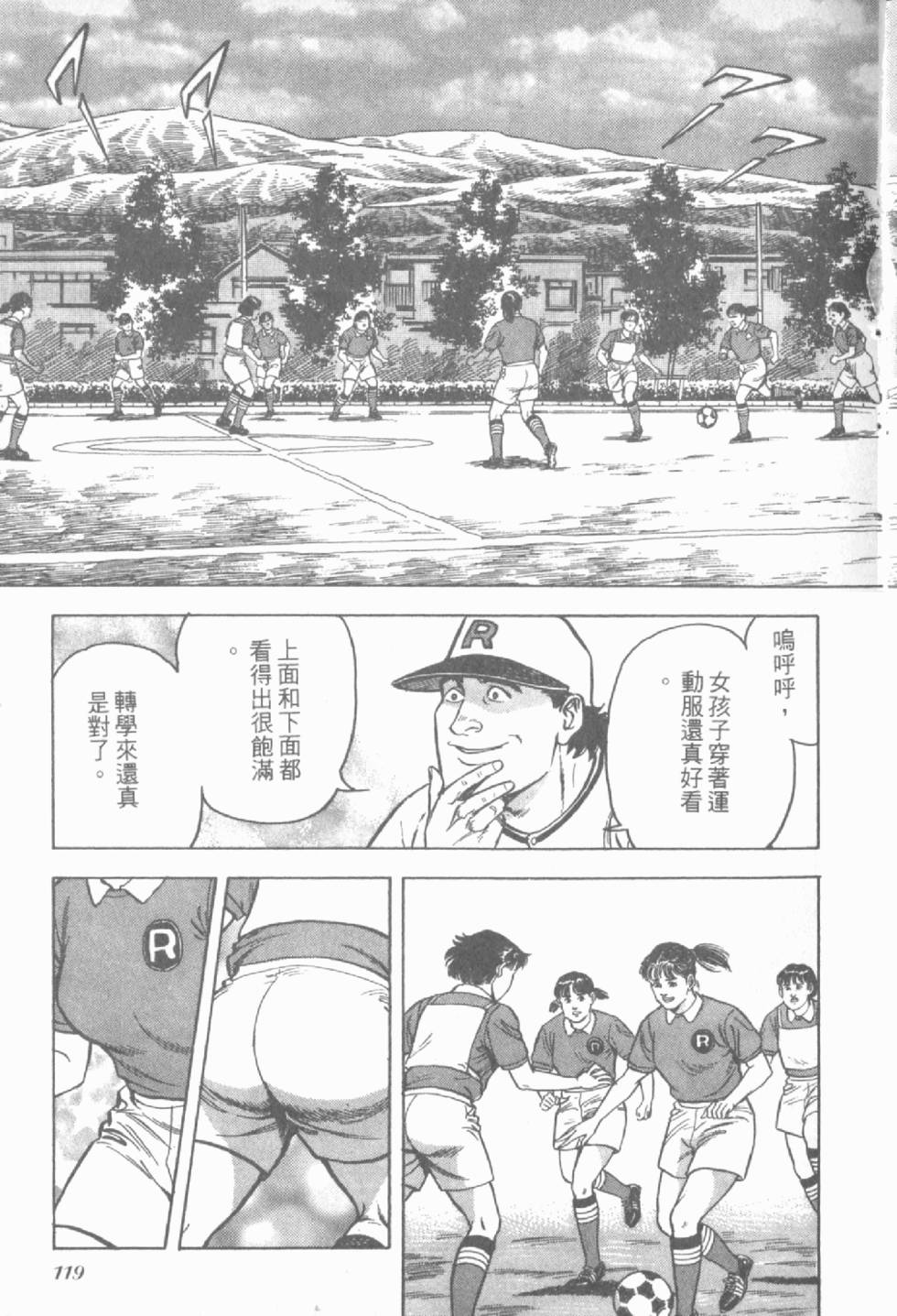 第115页