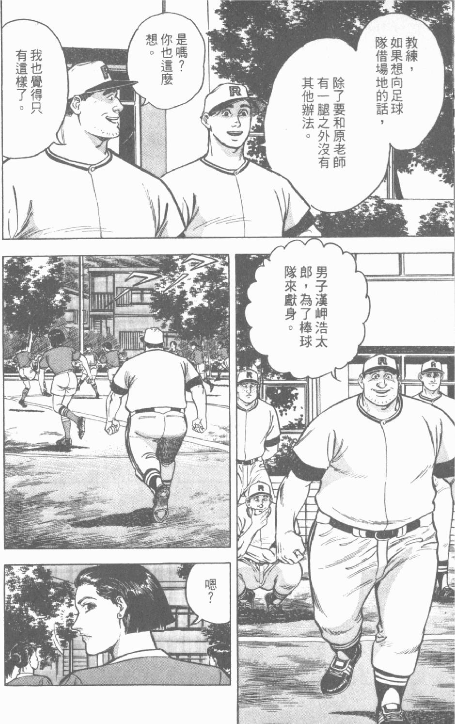 第116页