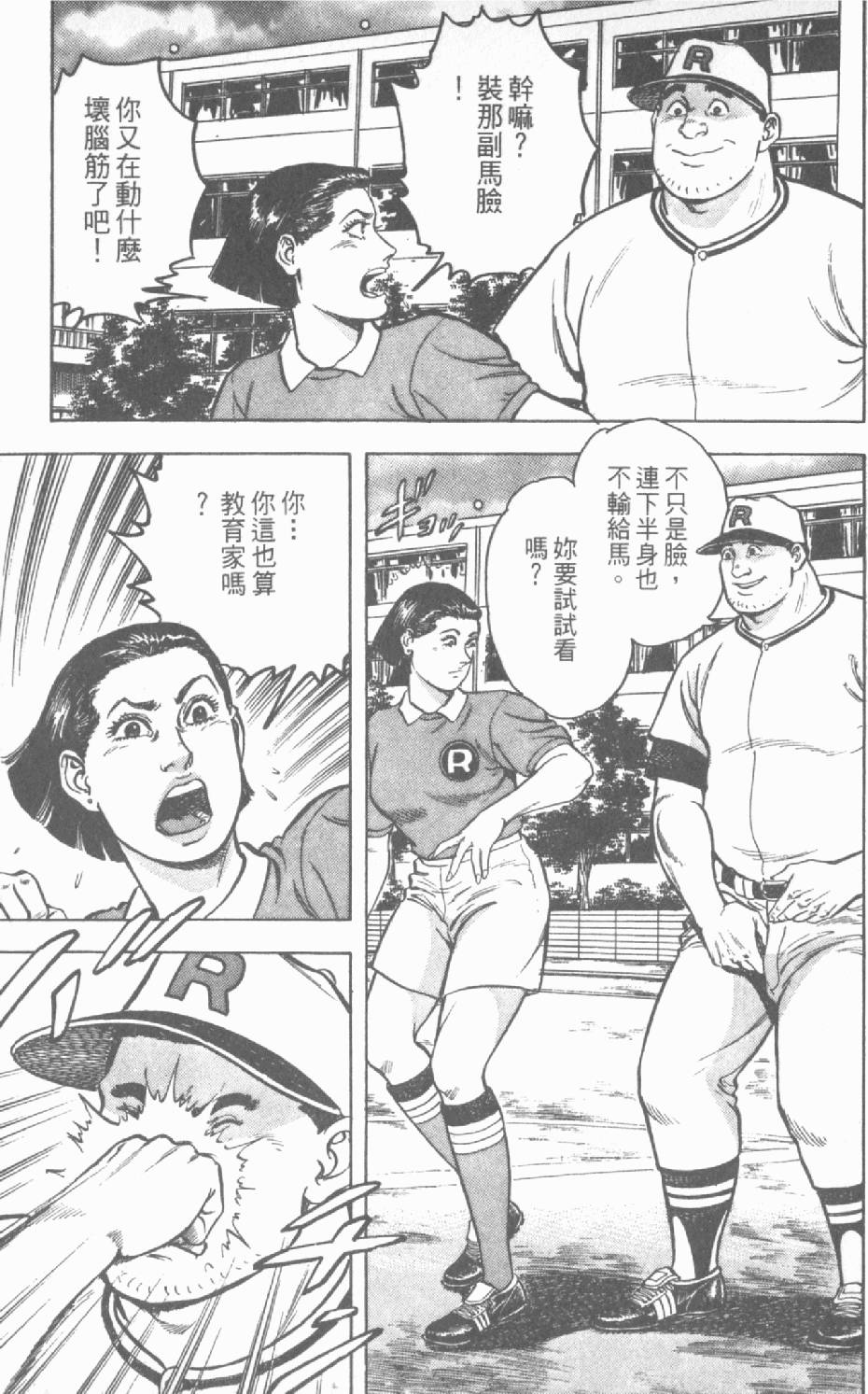 第117页