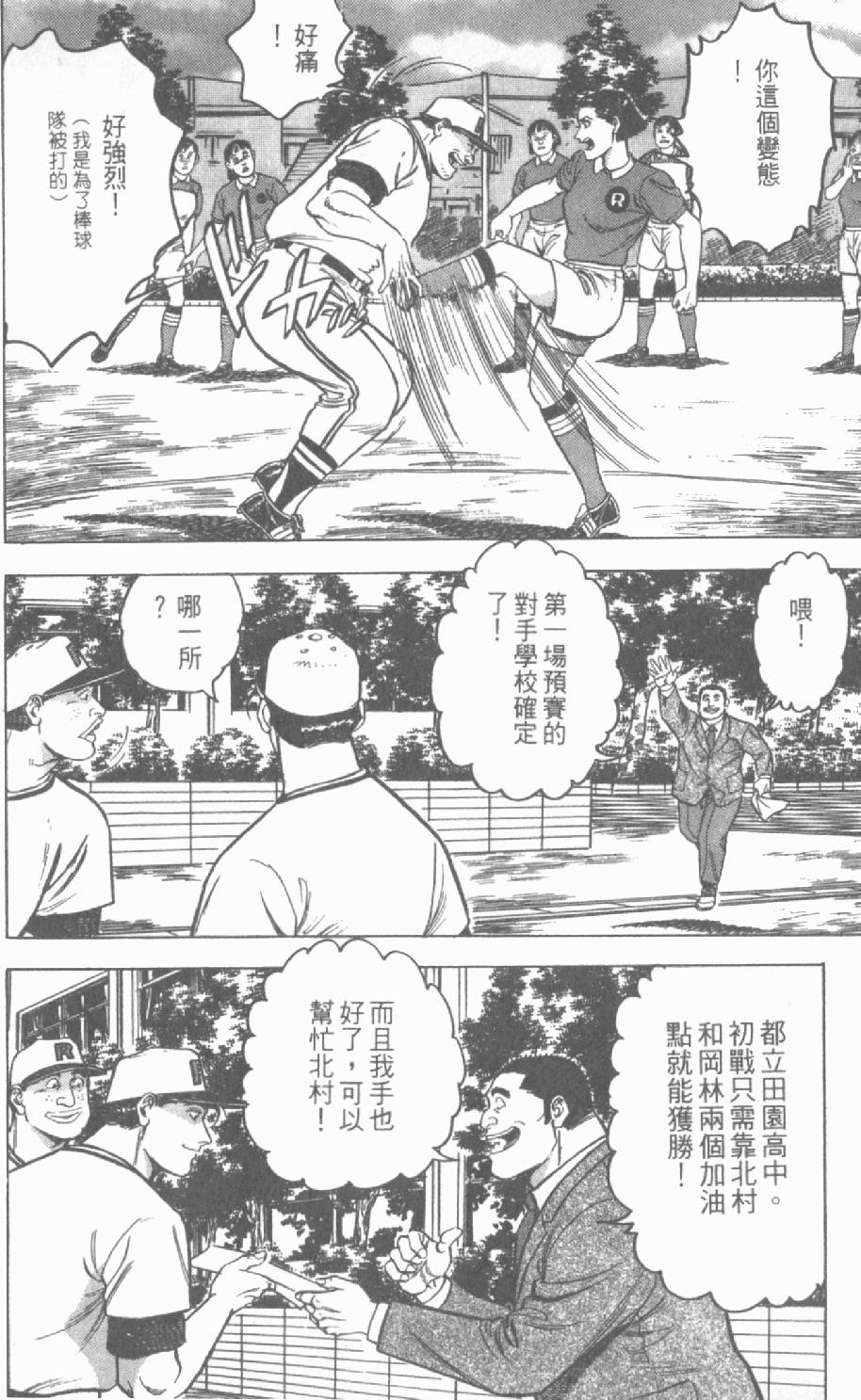 第118页