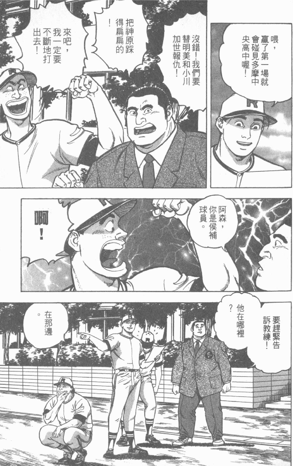 第119页