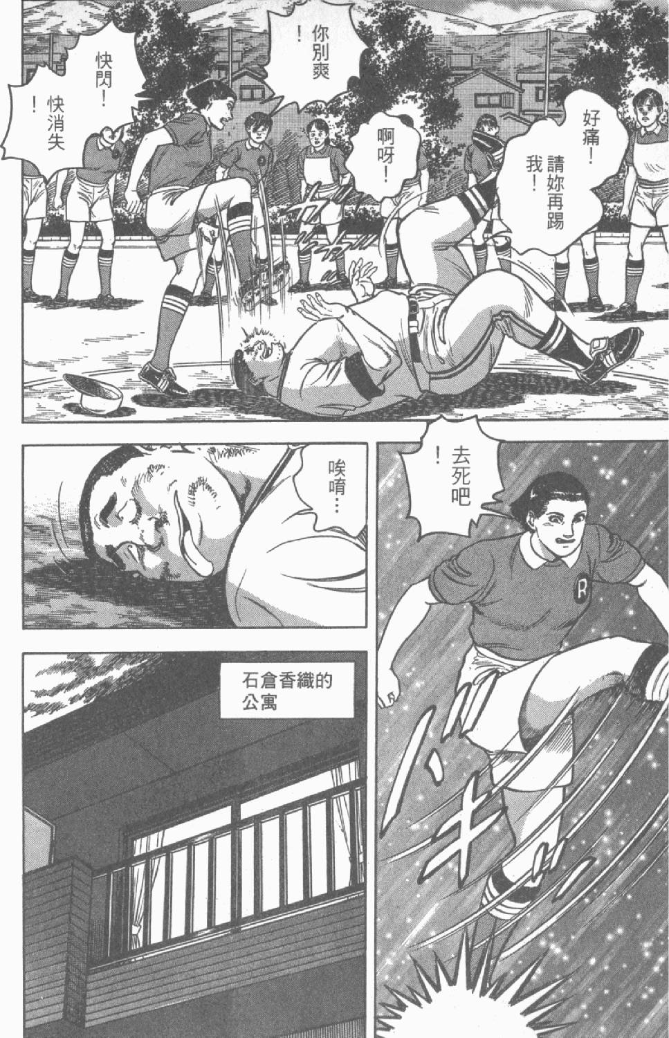 第120页