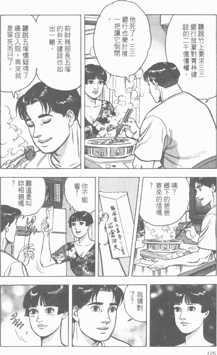 第122页