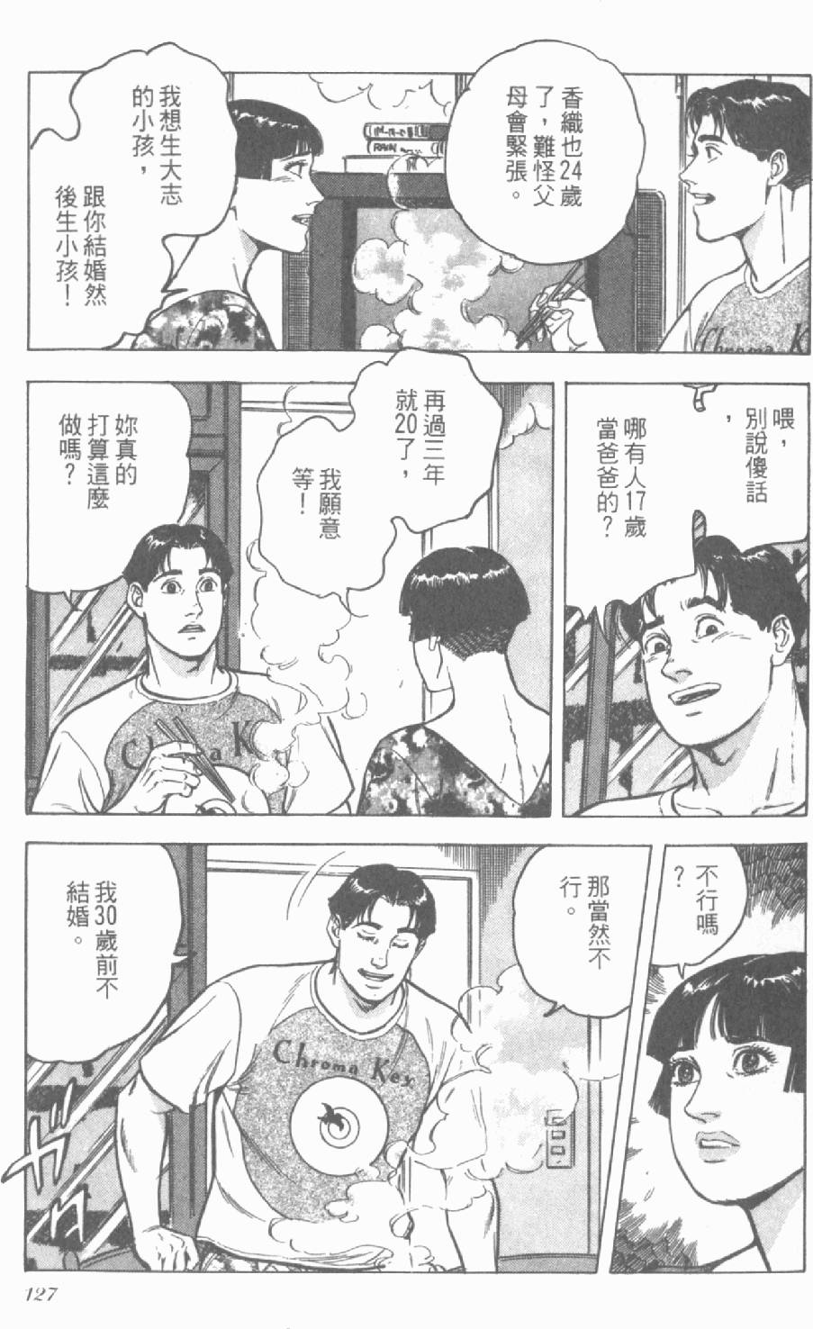 第123页