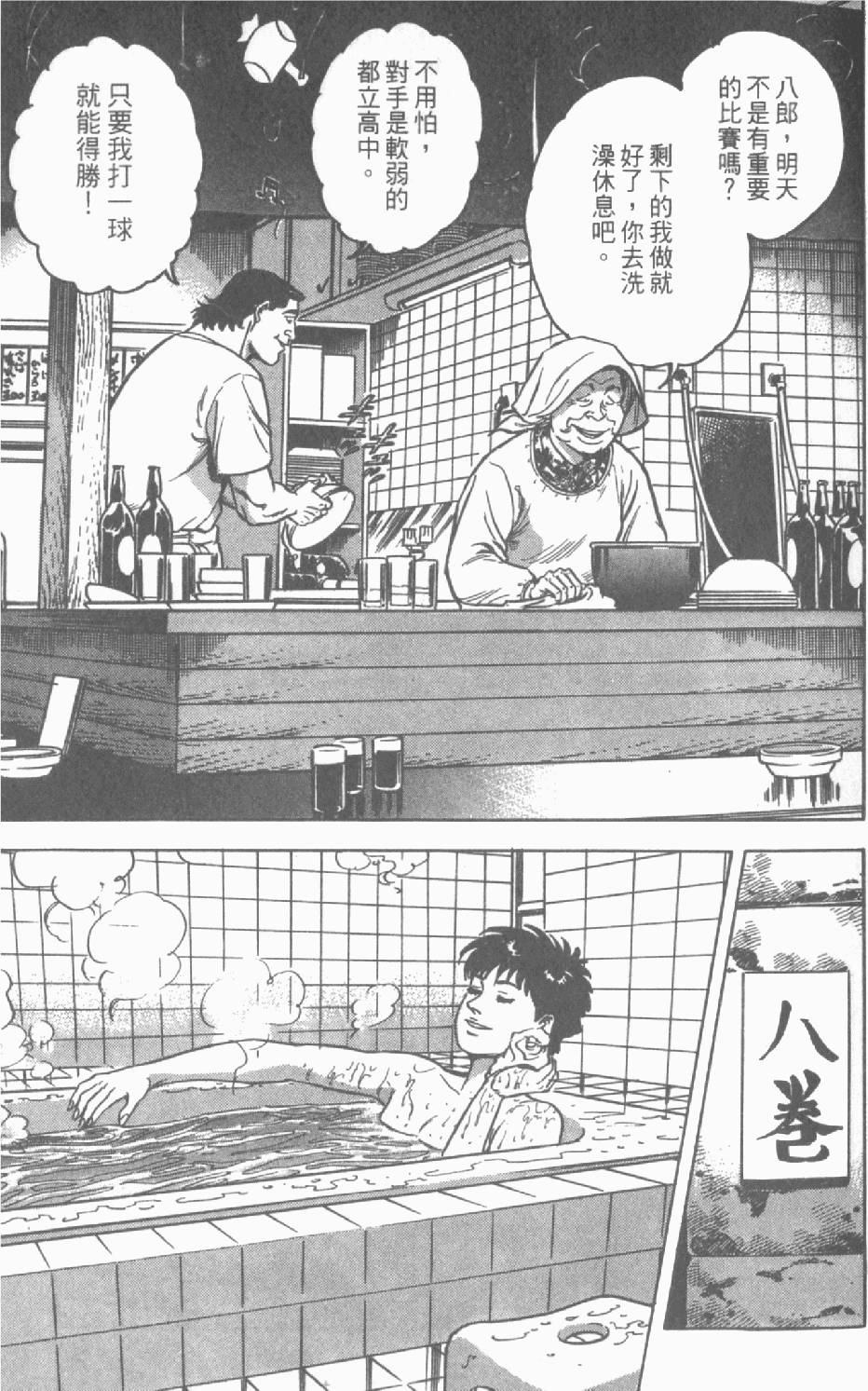 第125页