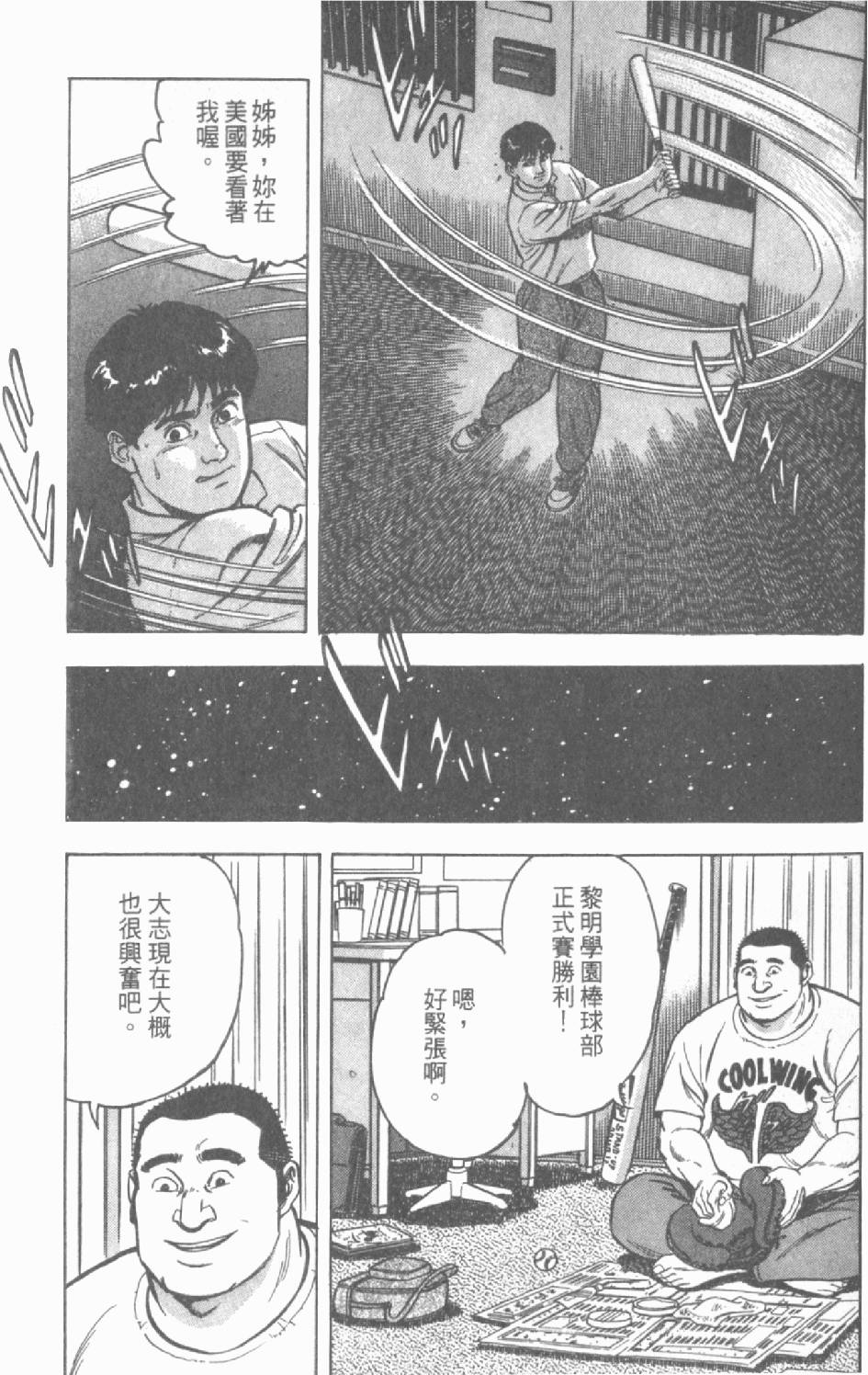第127页