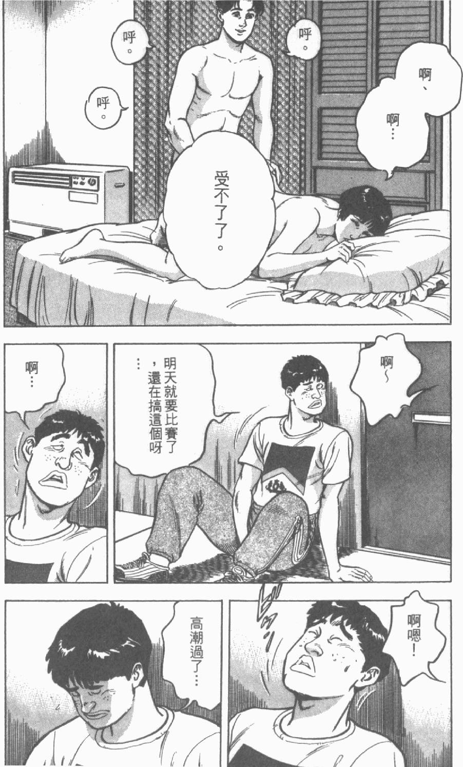 第128页