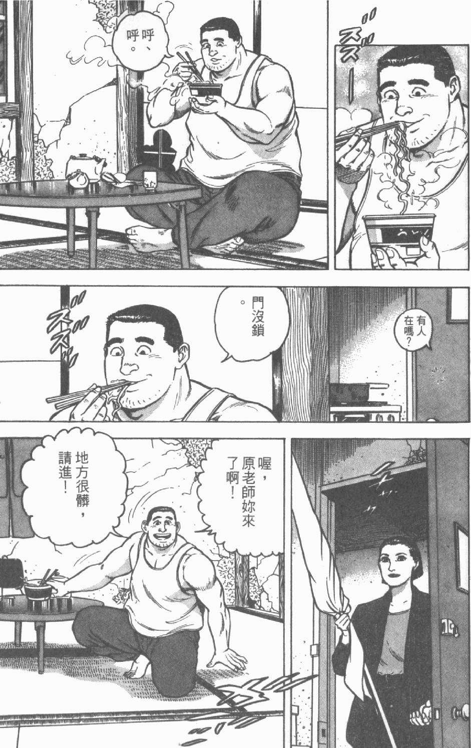 第129页