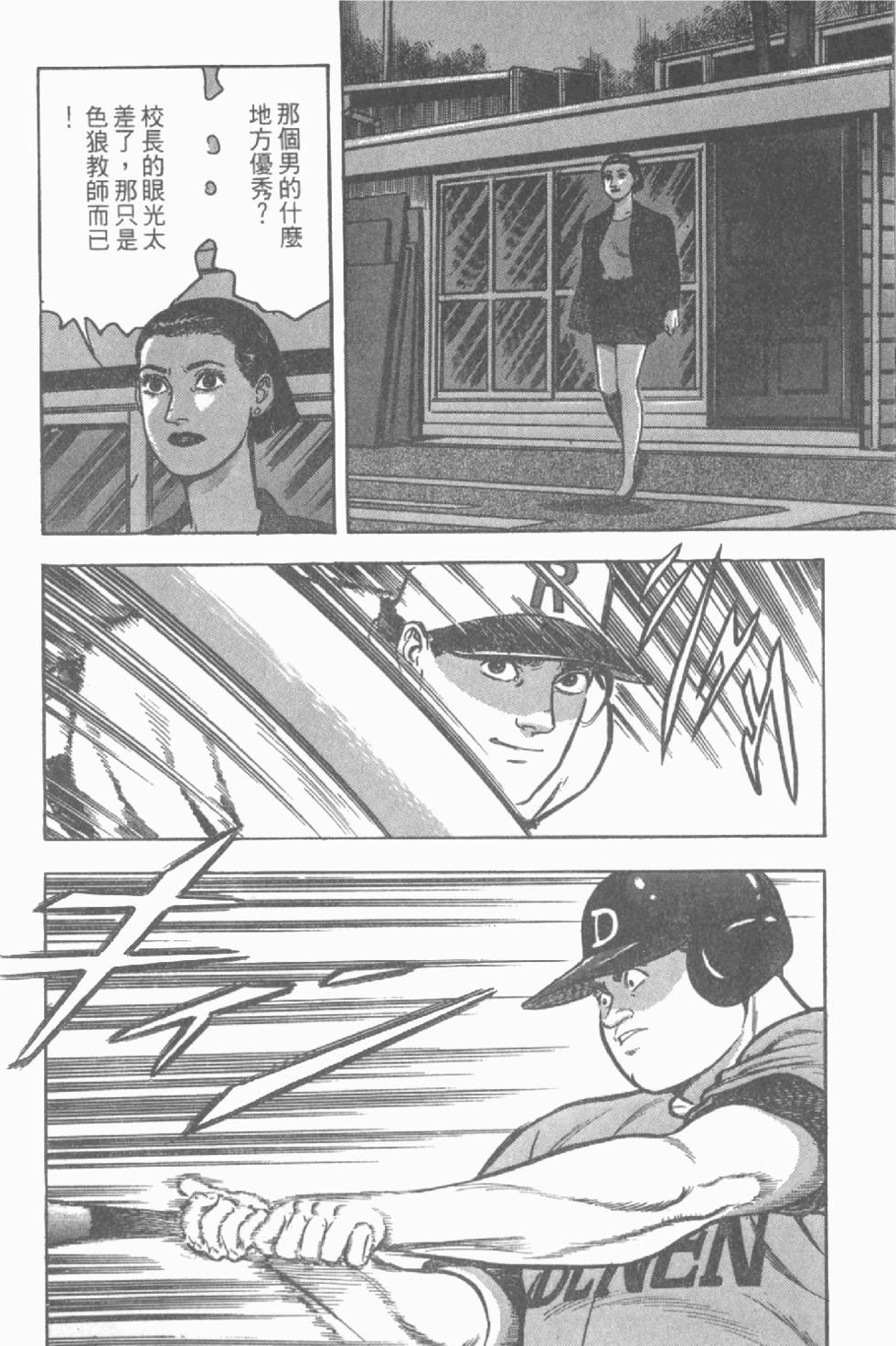 第132页