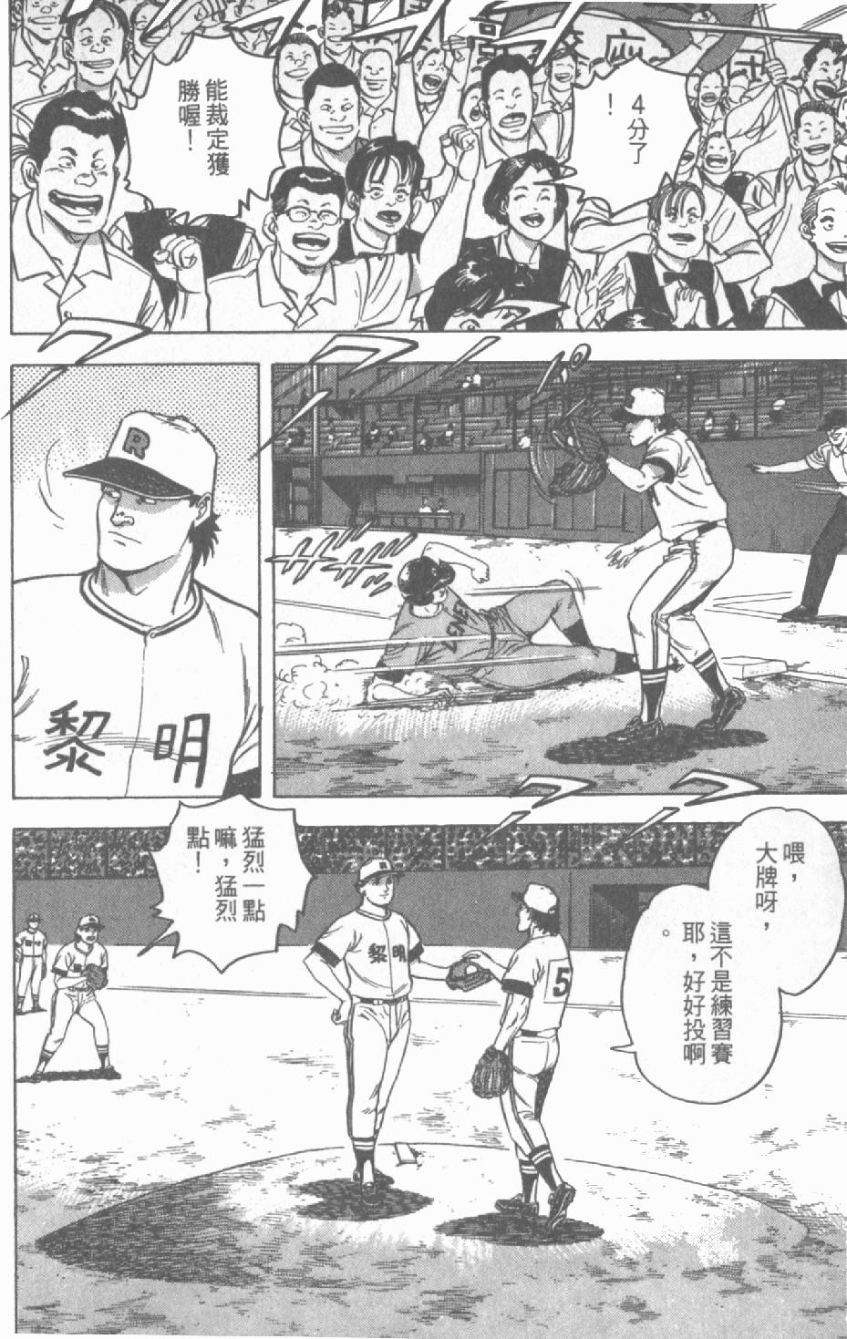第134页