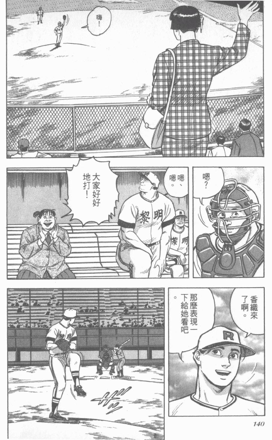第136页