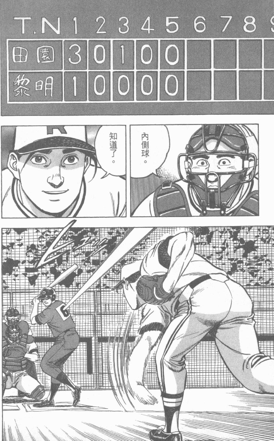 第140页