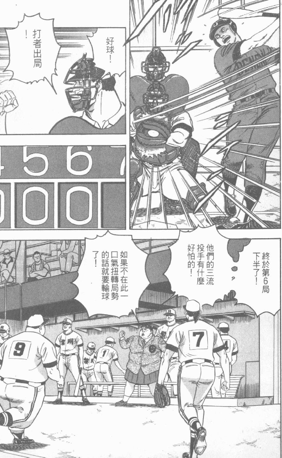 第141页