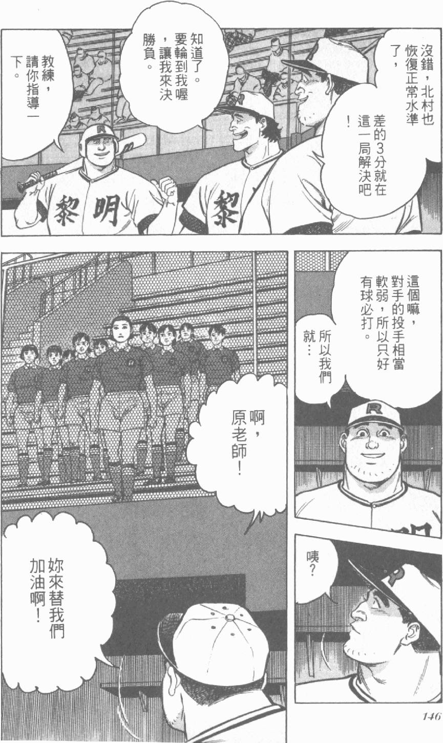 第142页