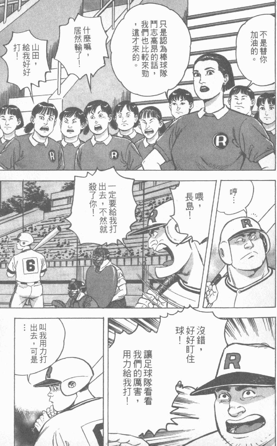 第143页