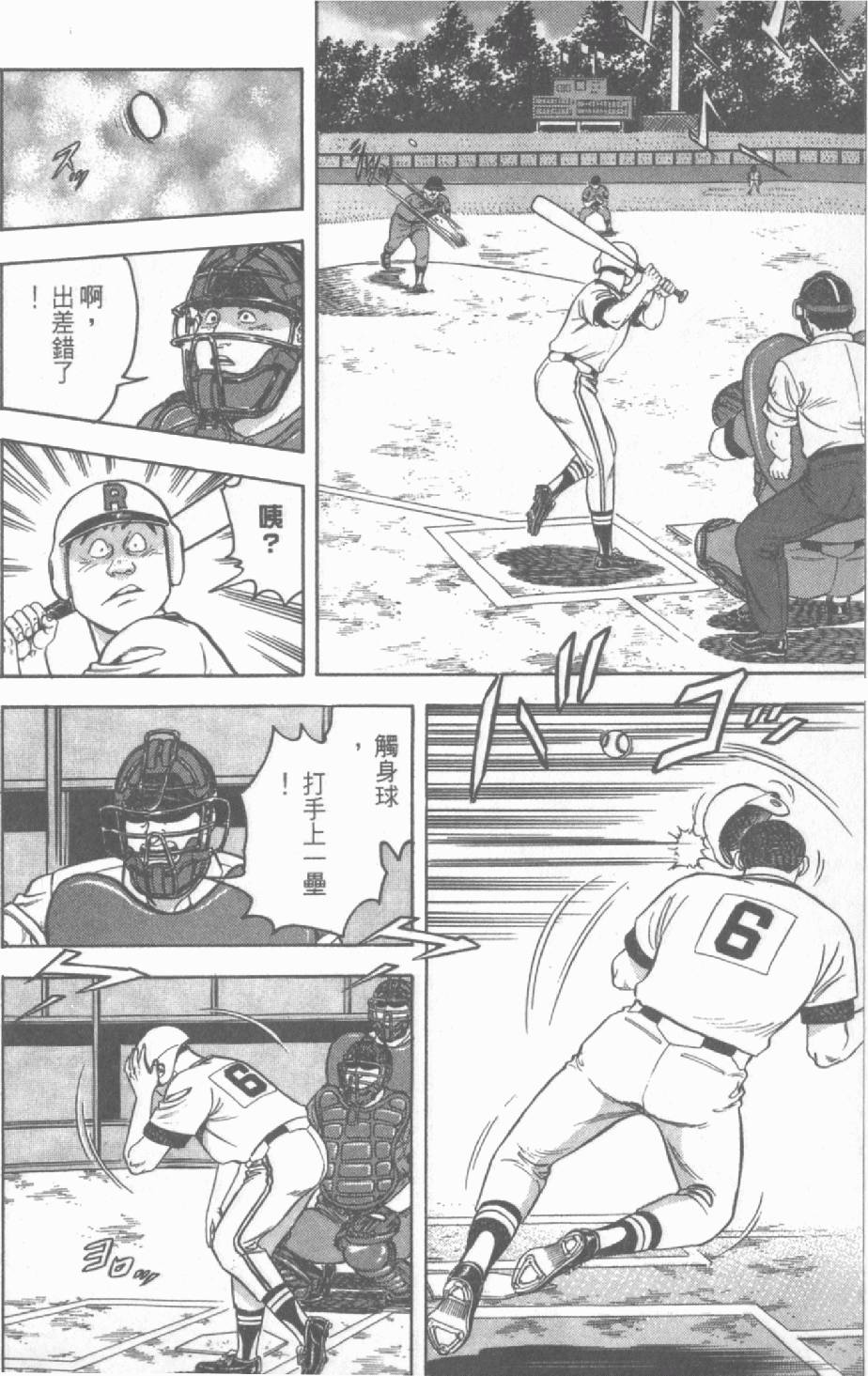 第144页