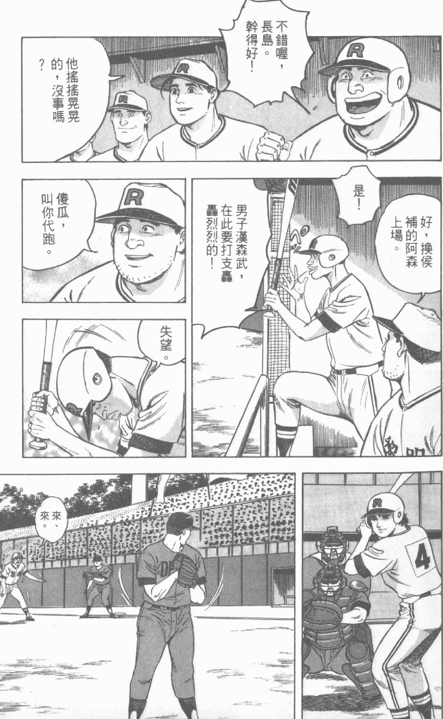 第145页