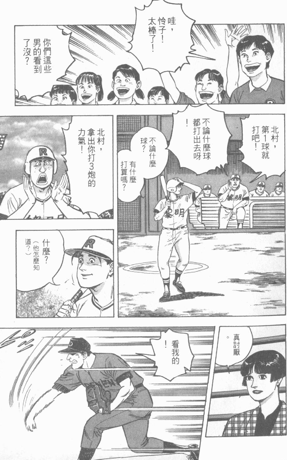 第147页
