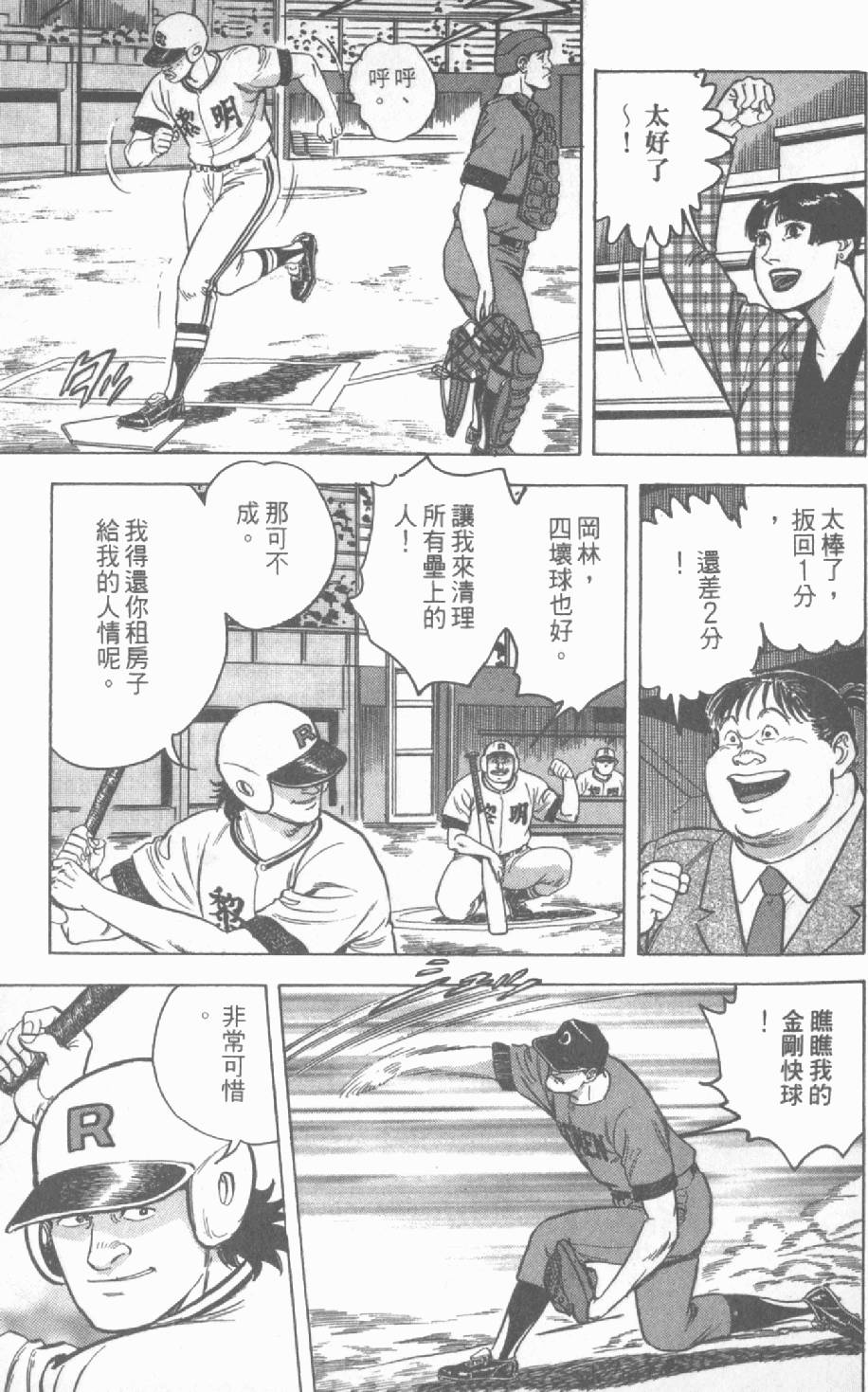 第149页