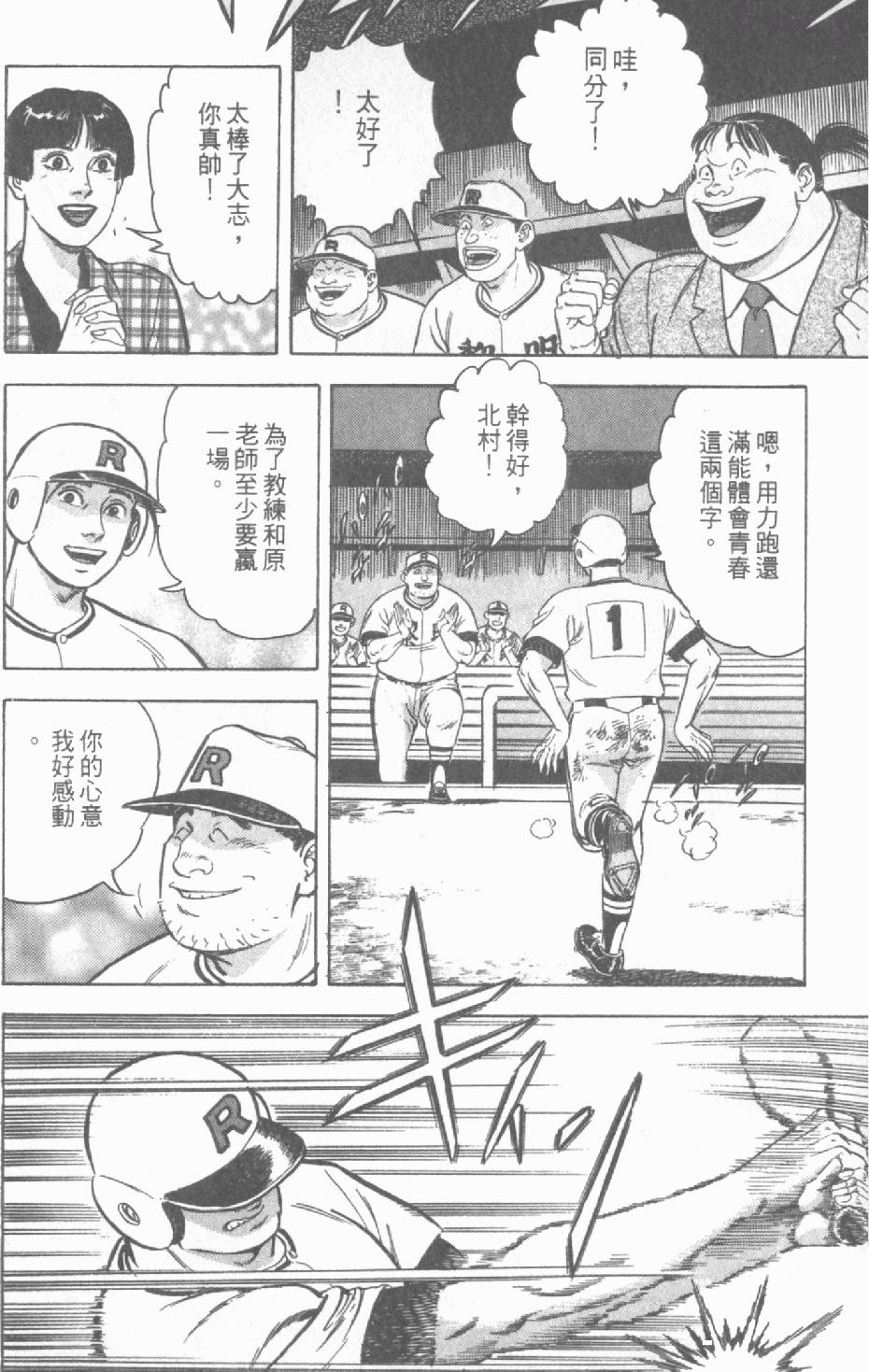 第154页