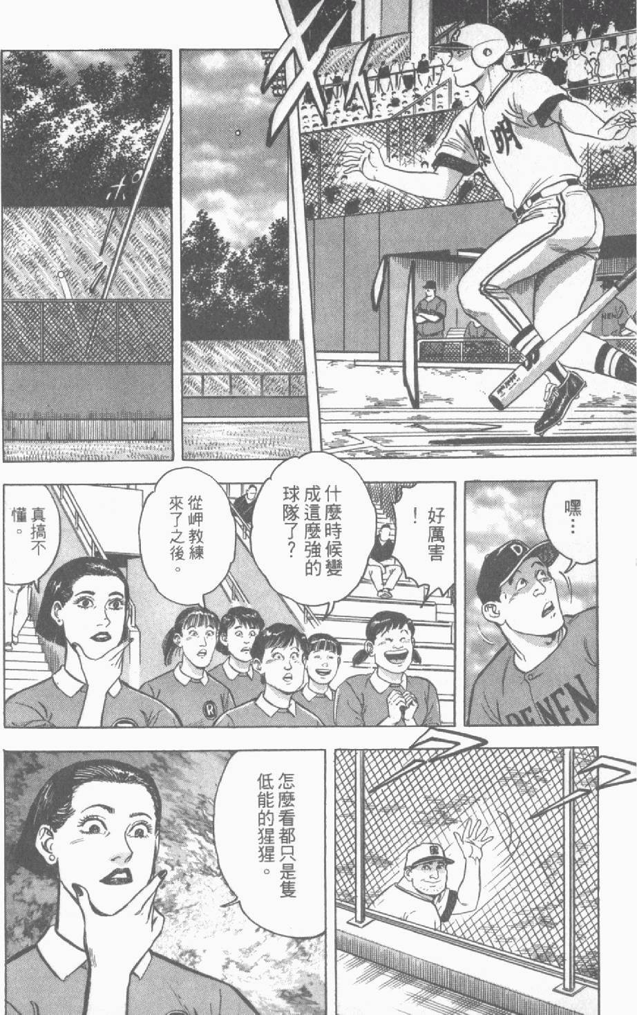 第156页