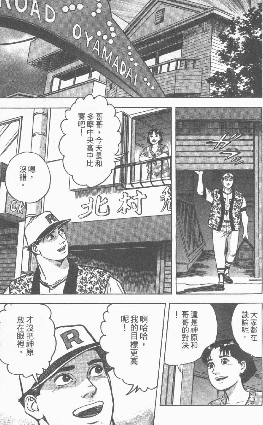第157页