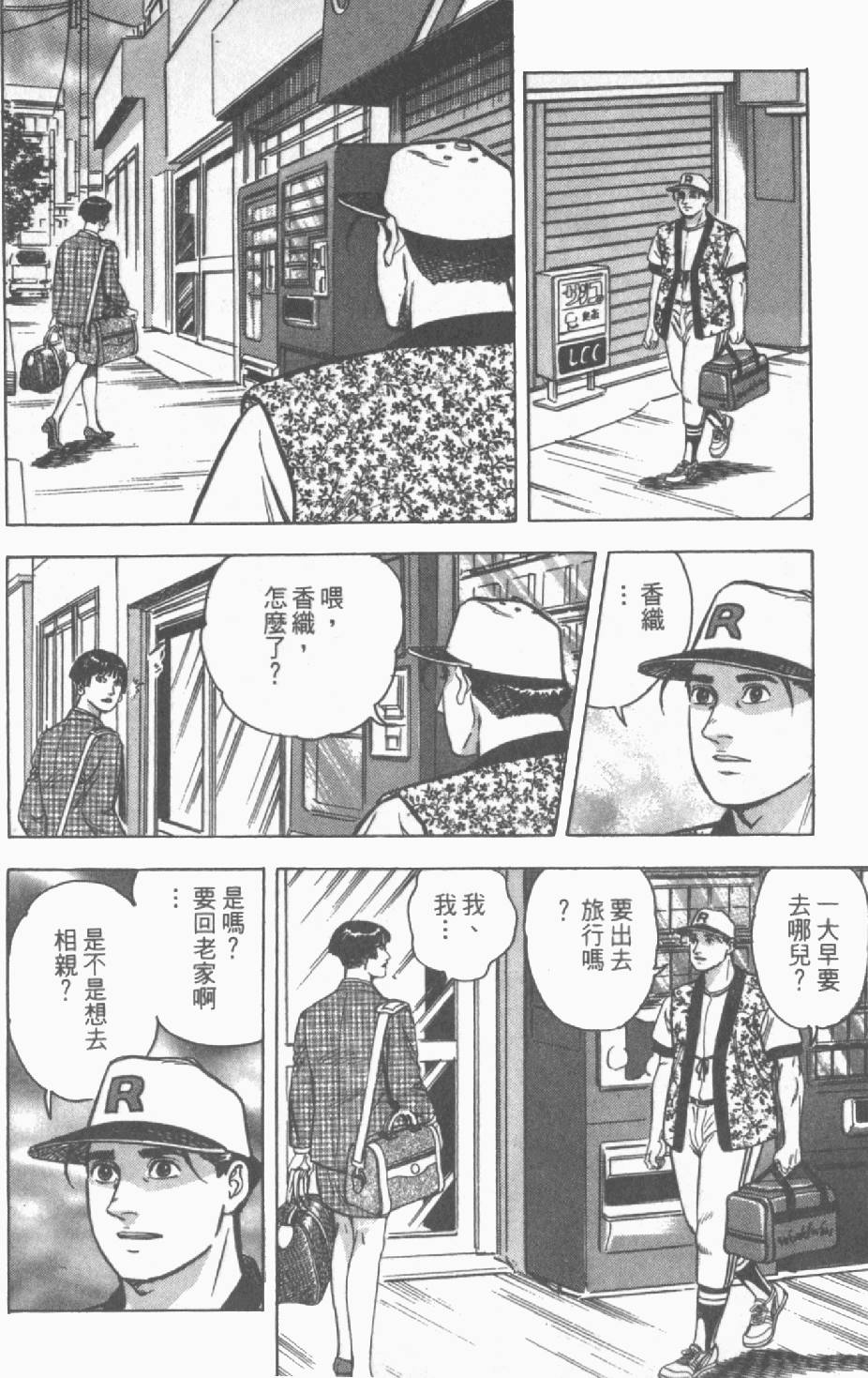 第158页