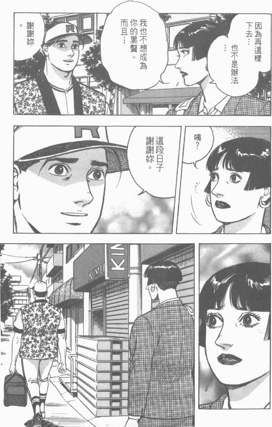 第159页
